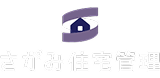 さがみ住宅管理