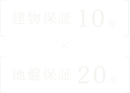耐震等級3