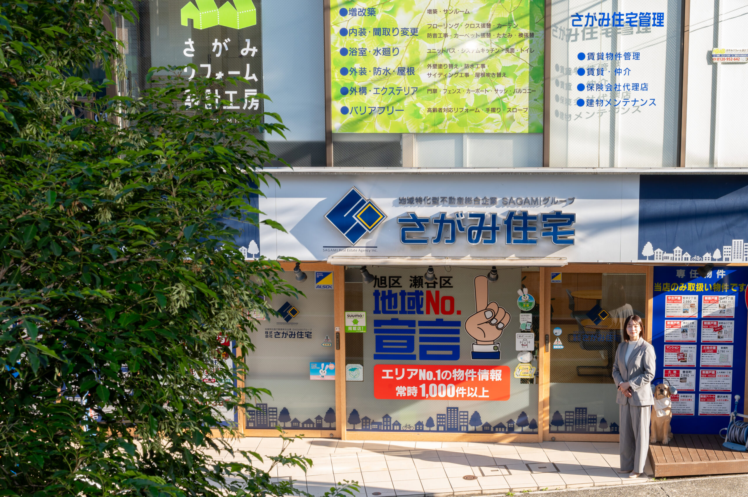 【毎日開催】無料住宅ローン相談会、開催中！