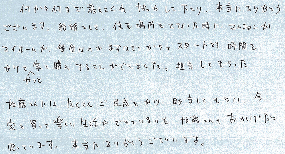 何から何まで教えてくれ協力して下さり、本当にありがとうございます。