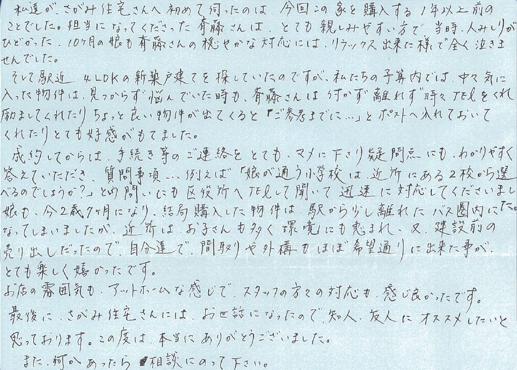 アットホームな感じでスタッフの方々の対応も感じ良かったです。