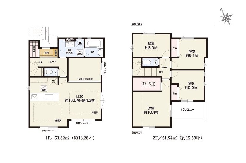 横浜市瀬谷区橋戸3丁目 新築戸建