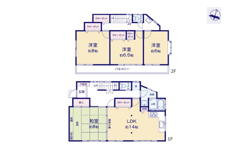 横浜市泉区中田南5丁目 中古戸建