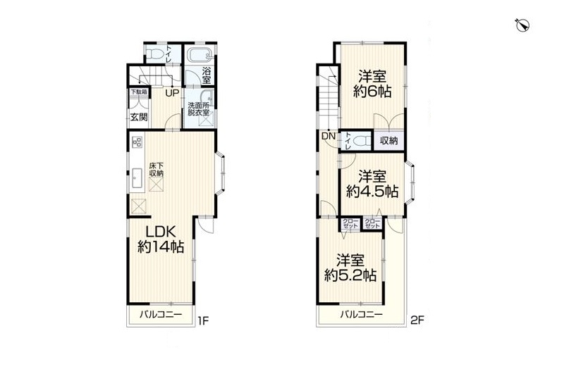 横浜市旭区中尾1丁目 中古戸建
