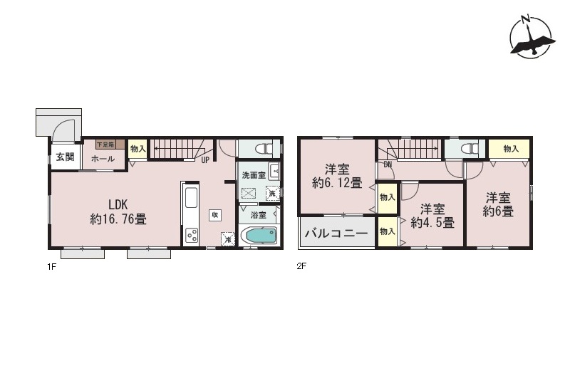 横浜市泉区中田東2丁目 新築戸建