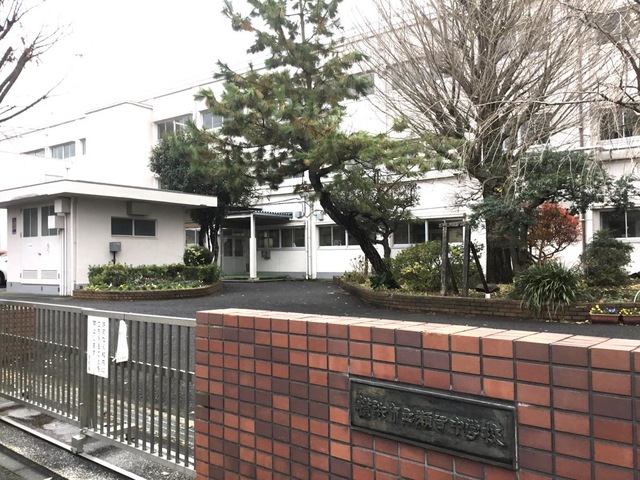 横浜市立瀬谷中学校