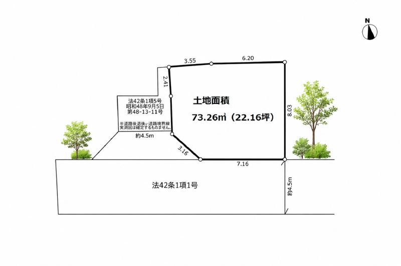 横浜市泉区中田南5丁目 土地
