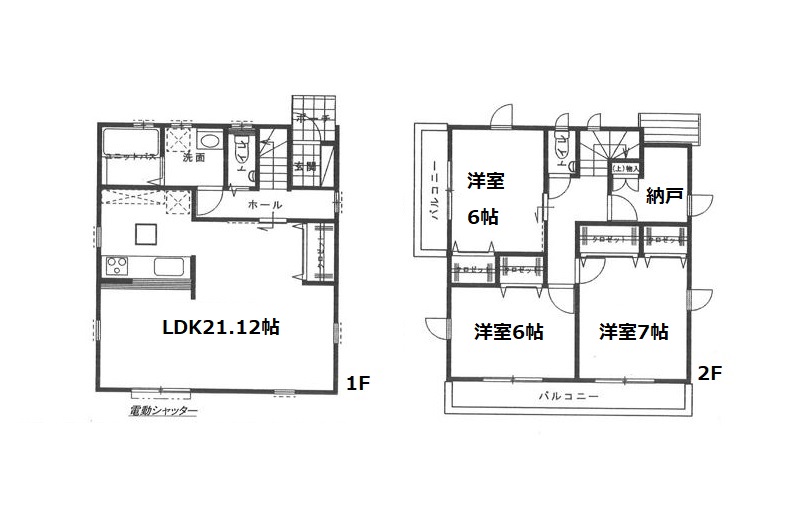 横浜市旭区中尾2丁目 新築戸建