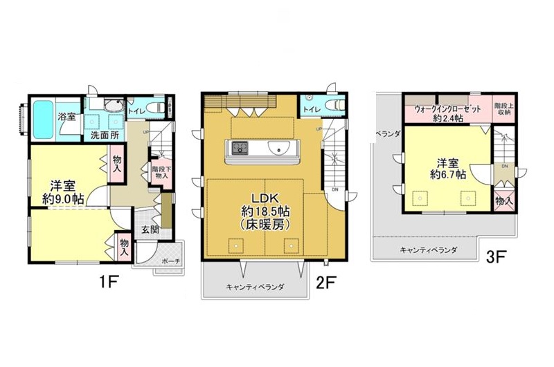 横浜市旭区鶴ヶ峰2丁目 中古戸建