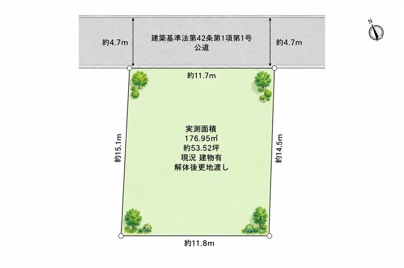 横浜市旭区白根6丁目 土地