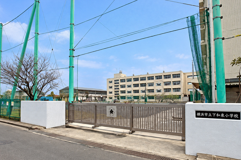 下和泉小学校まで徒歩9分