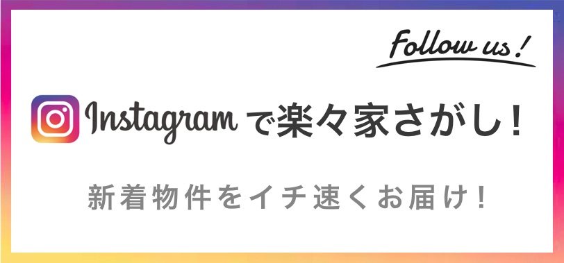 公式Instagram